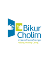 Photo of Bikur Cholim Photo of Bikur Cholim
